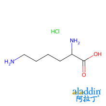 L-赖氨酸盐酸盐