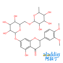 甲基橙皮甙
