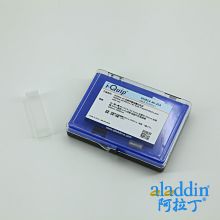 白壁带盖微量比色皿