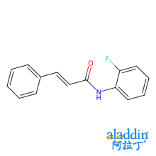N-(2-氟苯基)肉桂酰胺