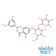 新橙皮苷