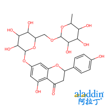 柚皮芸香苷