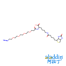 N-(叠氮基-PEG4)-生物胞素