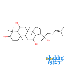 原人参三醇
