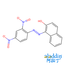 永固橙