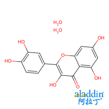 槲皮素,二水