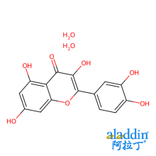 槲皮素,二水