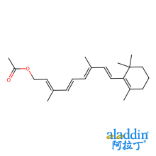 视黄醇乙酸酯
