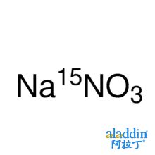 硝酸钠-¹⁵N