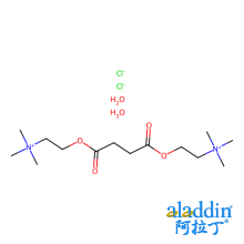 氯化琥珀酰胆碱二水合物