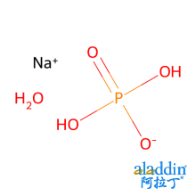 磷酸钠 一元 一水合物