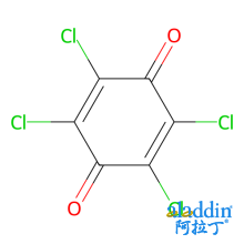 四氯苯醌（TCBQ）