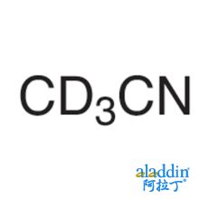 氘代乙腈