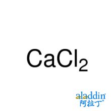 氯化钙