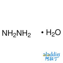 水合肼 一水合物(易制爆)