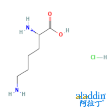 L-赖氨酸盐酸盐