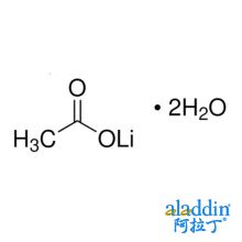 乙酸锂 二水合物