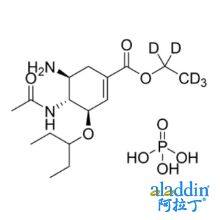 奥司他韦磷酸盐-d5