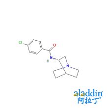 PNU-282987 S对映体游离碱