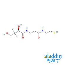 (R)-泛酰巯基乙胺