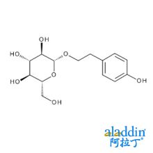 红景天苷