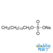 十二烷基硫酸钠(SDS)