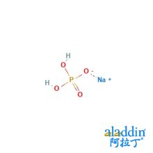 无水磷酸二氢钠