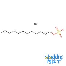 十二烷基硫酸钠(SDS)