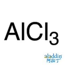 无水氯化铝