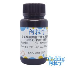 甘氨酰脯氨酸二肽氨基肽酶 (GPDA) 来源于猪肝