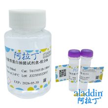 全能型蛋白抽提试剂盒