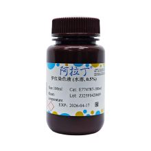 伊红染色液 (水溶, 0.5%)
