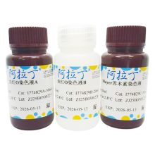 改良油红O染色试剂盒