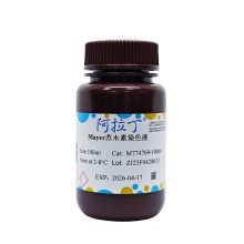 Mayer苏木素染色液