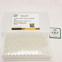 2ml钳口进样瓶或配件