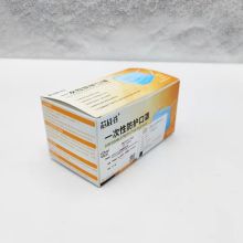 一次性普通防护口罩