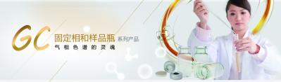 阿拉丁-气相色谱的灵魂工程师
