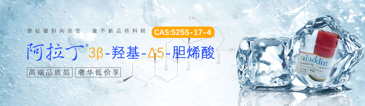 试剂新品八折预售