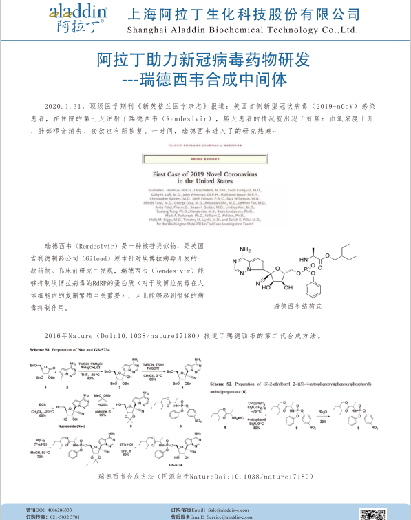 Tetrachloroethylene
