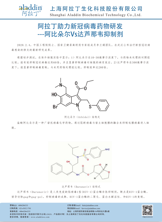 Tetrachloroethylene
